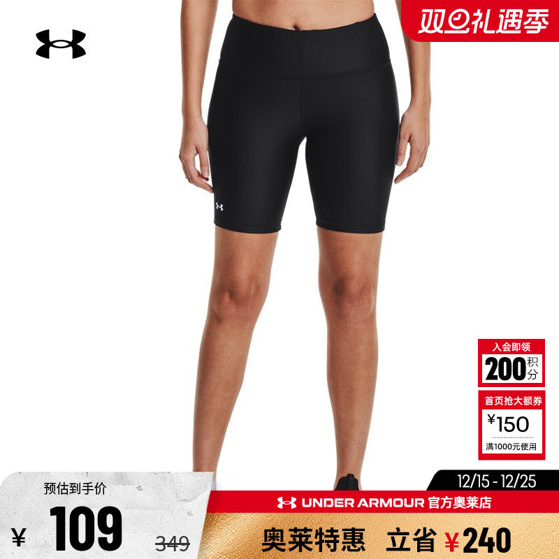 安德玛女士紧身单车短裤