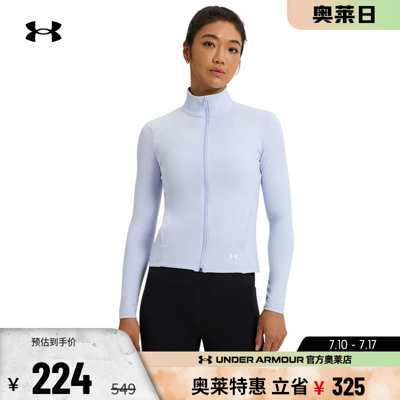 安德玛女士休闲运动外套