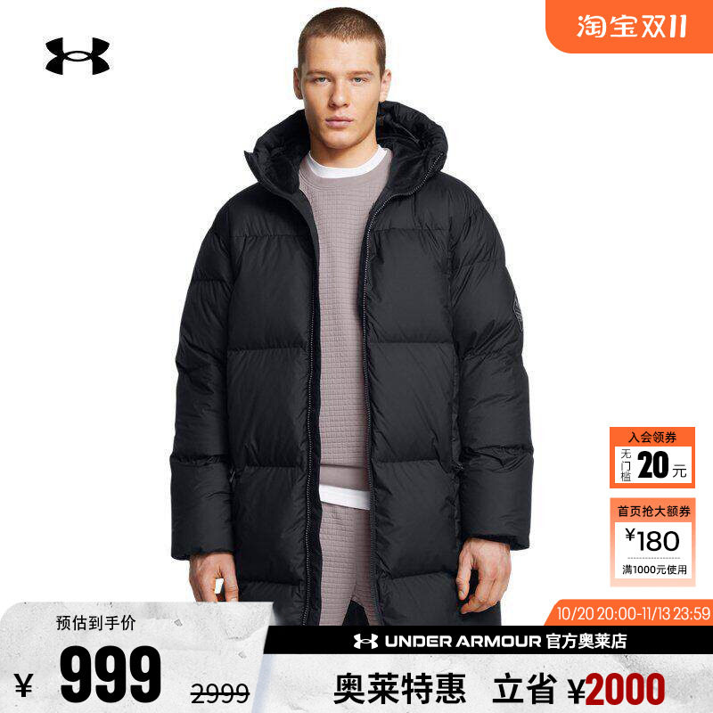 安德玛官方UA热冬系列男子700蓬运动休闲中长款鸭绒羽绒服1384644