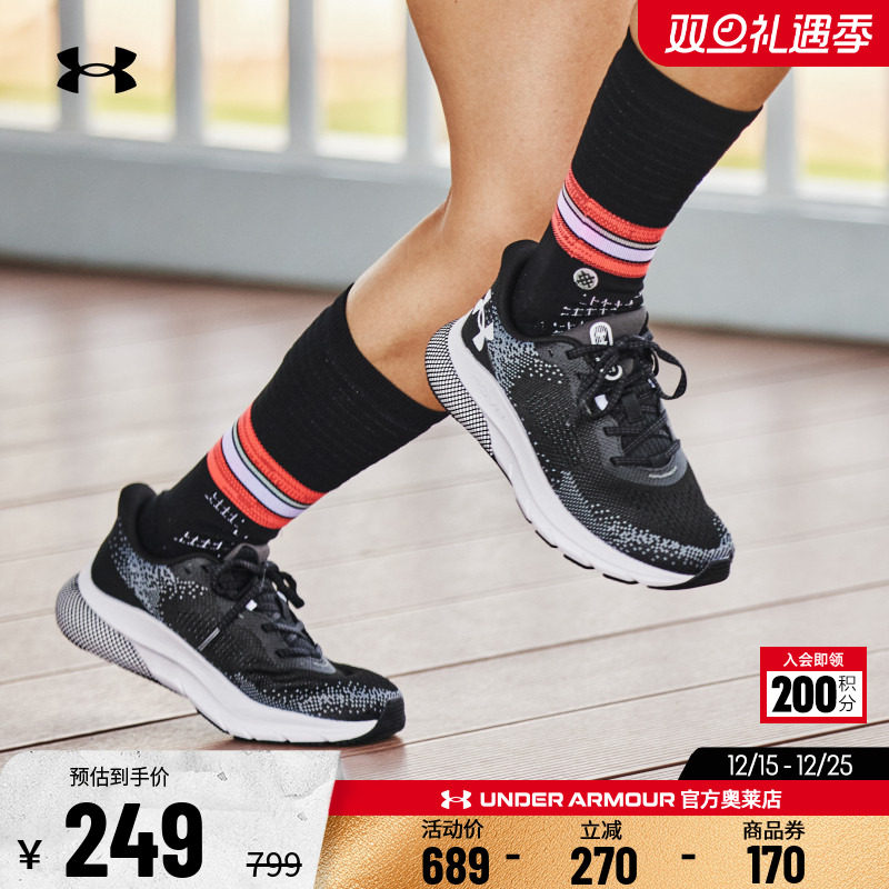 安德玛女透气轻质训练运动跑步鞋