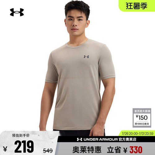 安德玛官方男子训练T恤1376781