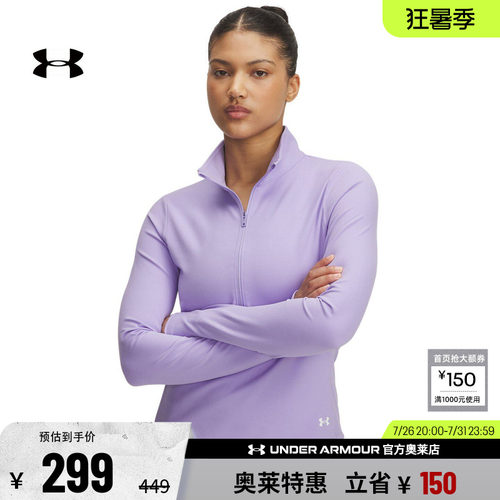 安德玛官方女子训练长袖1389789
