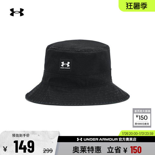 安德玛男子运动休闲渔夫帽