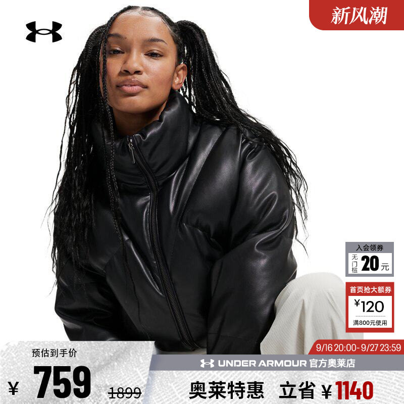 安德玛女子鸭绒羽绒服6006436
