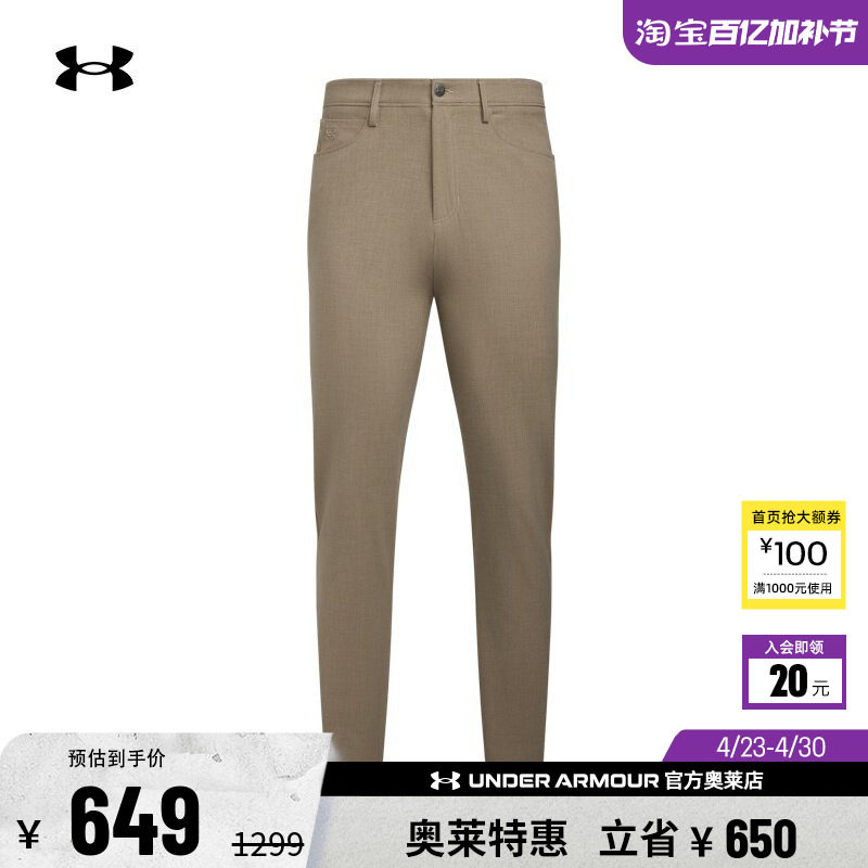 安德玛官方【库里同款】UA Premier男弹性高尔夫运动长裤6000894