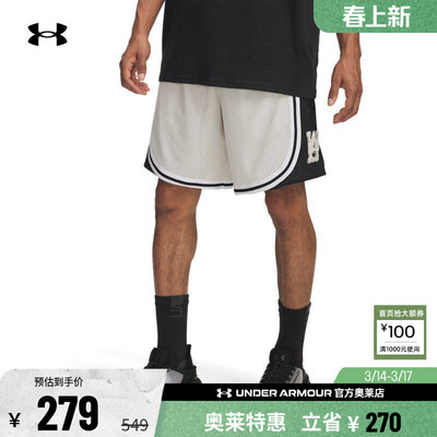 安德玛官方UA秋冬Courtside男子网眼篮球运动短裤6004087
