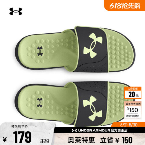 安德玛男子休闲运动拖鞋