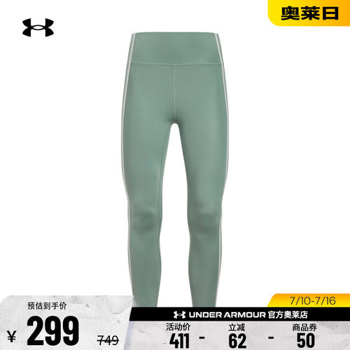 安德玛女子训练紧身裤6005411