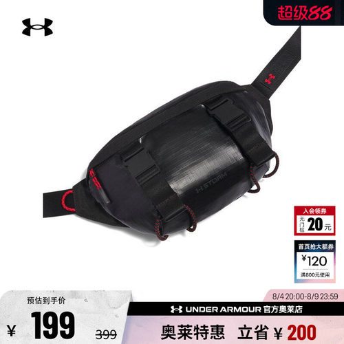 安德玛男女运动休闲腰包1388932