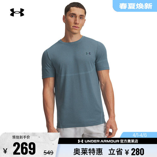 安德玛官方【库里同款 Elite Seamless男训练健身短袖T恤1376781