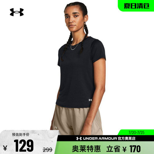 安德玛官方女子跑步T恤1382434