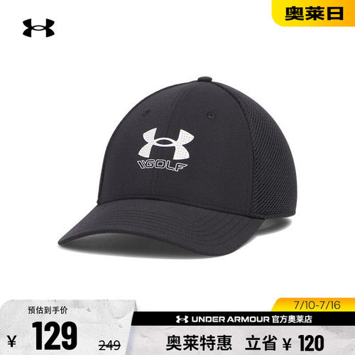 安德玛男子高尔夫帽子1389885