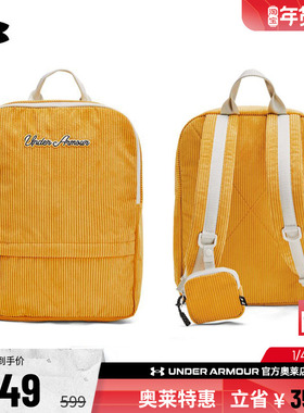 安德玛官方奥莱UA SportStyle女子灯芯绒训练运动双肩背包1384676