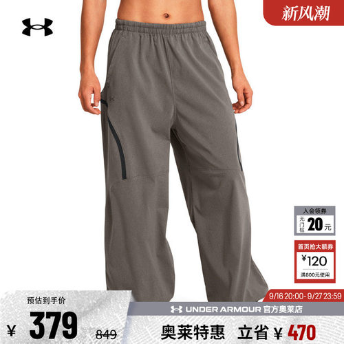 安德玛女子运动休闲长裤1382740