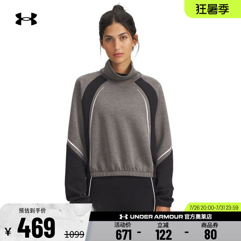 安德玛官方女子训练卫衣6007657