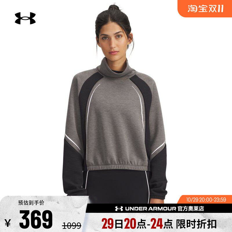 安德玛官方女子训练卫衣6007657