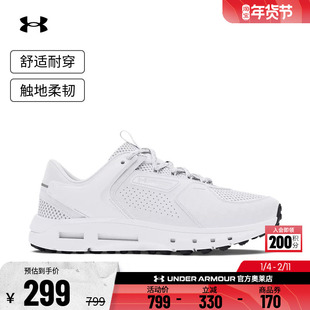 安德玛官方UA Summit男子舒适透气缓震耐磨皮革运动休闲鞋3028345