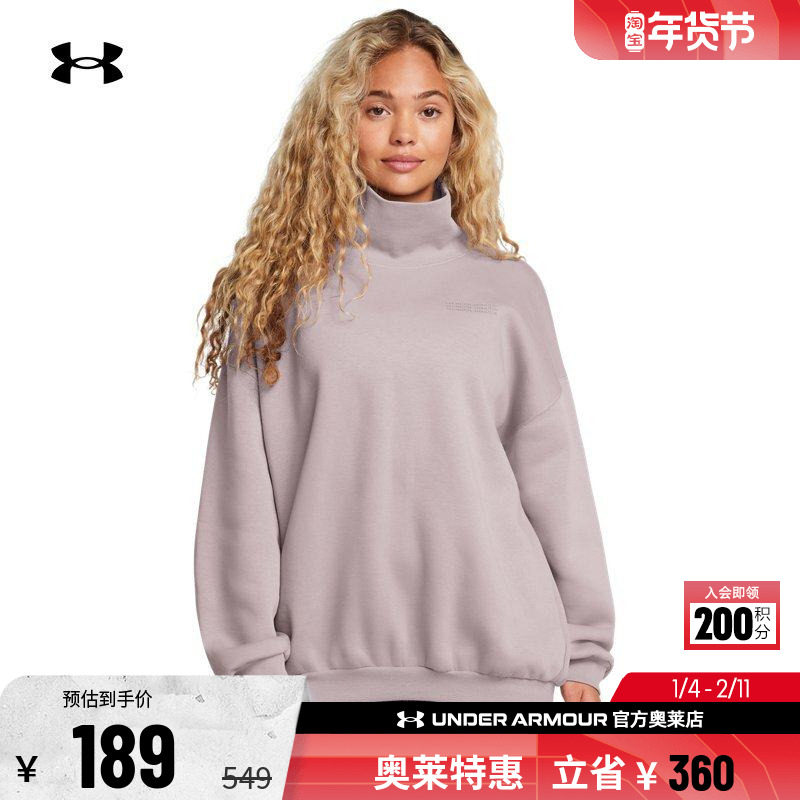 安德玛官方UA Icon 女子运动休闲跑步抓绒圆领宽松卫衣1386500