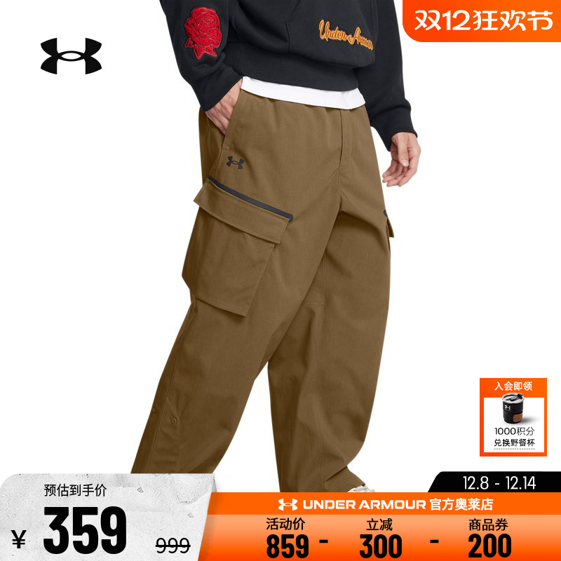 安德玛男子休闲运动长裤