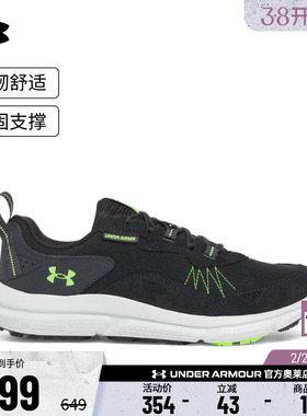 安德玛官方UA Charged Verssert 2男子舒适运动跑步休闲鞋3027178