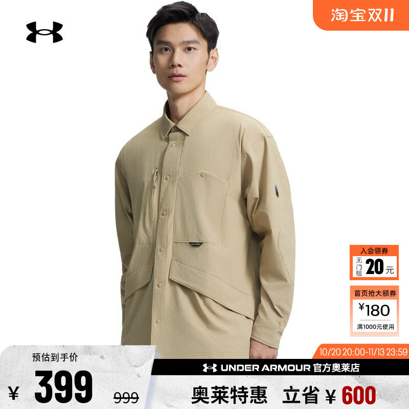 安德玛男子运动休闲外套6010028