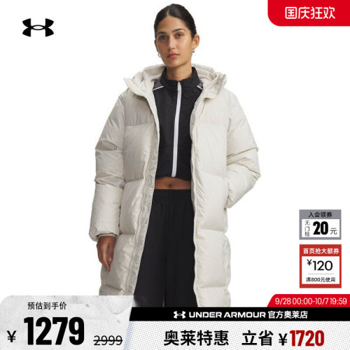 安德玛女子鸭绒羽绒服1384649