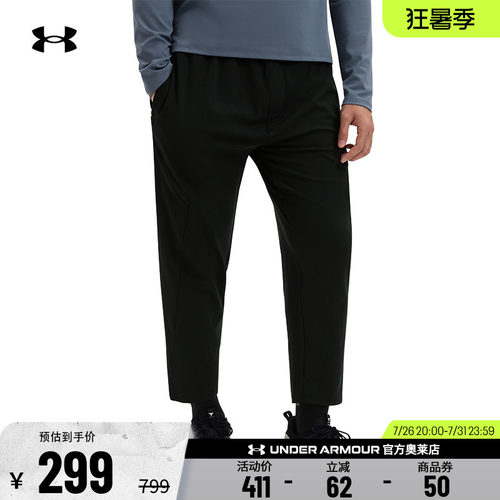 安德玛官方男子训练长裤1386979