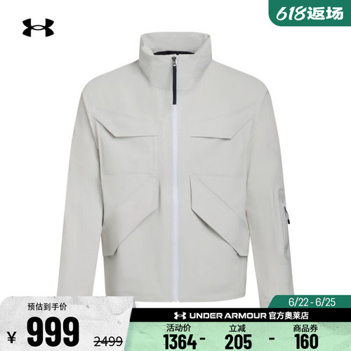 安德玛官方UA City Explorer 男子运动休闲梭织连帽冲锋衣6005889