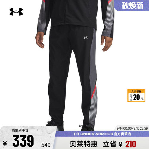 安德玛官方男子跑步长裤6005899