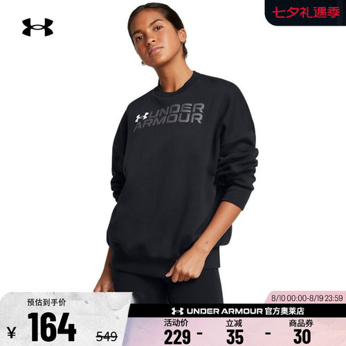安德玛女子保暖加绒卫衣1386513
