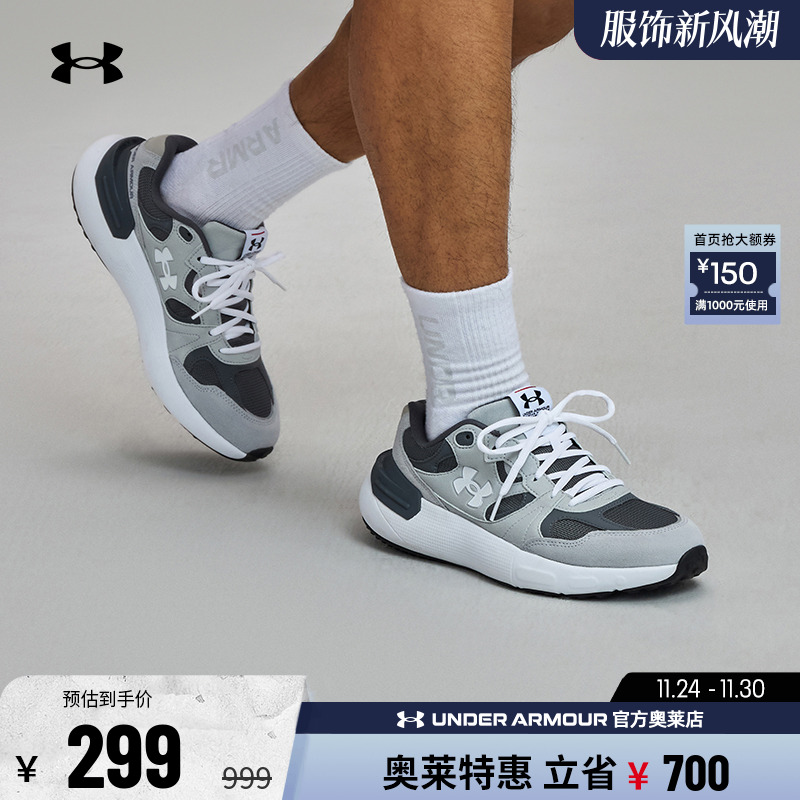 安德玛男女训练休闲运动鞋