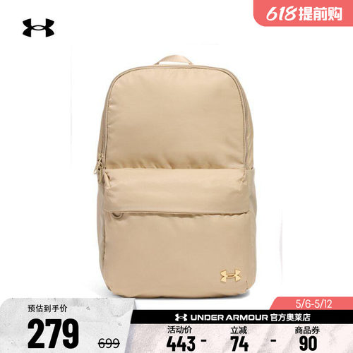 安德玛UA女子轻便运动双肩包
