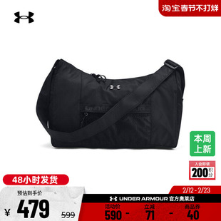 安德玛官方UA秋冬Studio Slouchy女子训练运动旅行包1384461