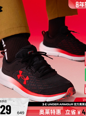 安德玛官方UA Charged Assert 10男子舒适运动跑步鞋跑鞋3026175