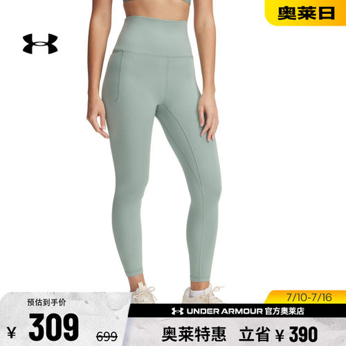 安德玛女子训练紧身裤1382535