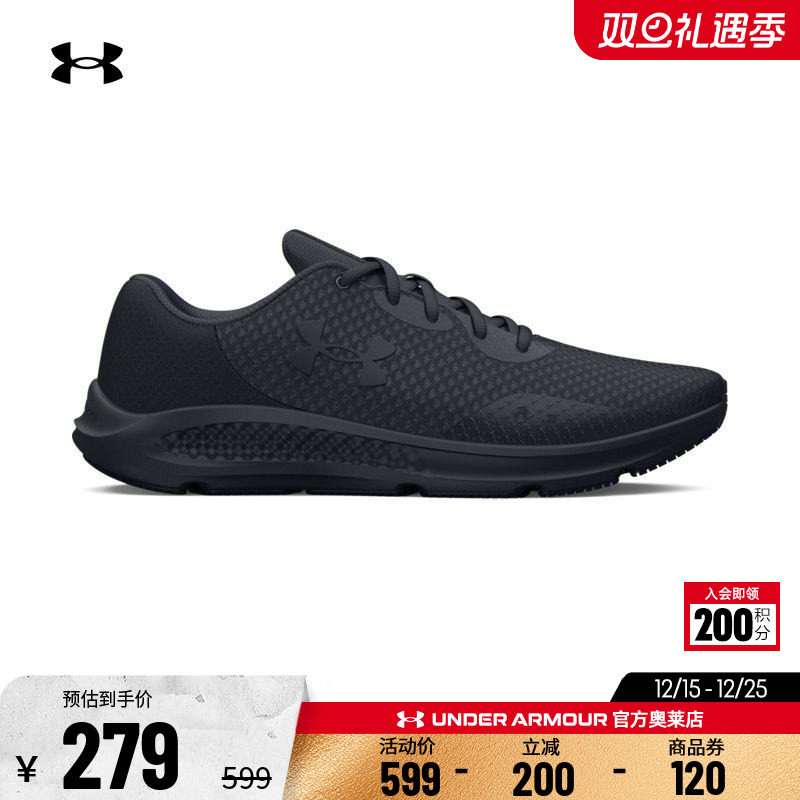 安德玛官方UA 正品男子耐磨减震透气舒适健身训练运动专业跑步鞋