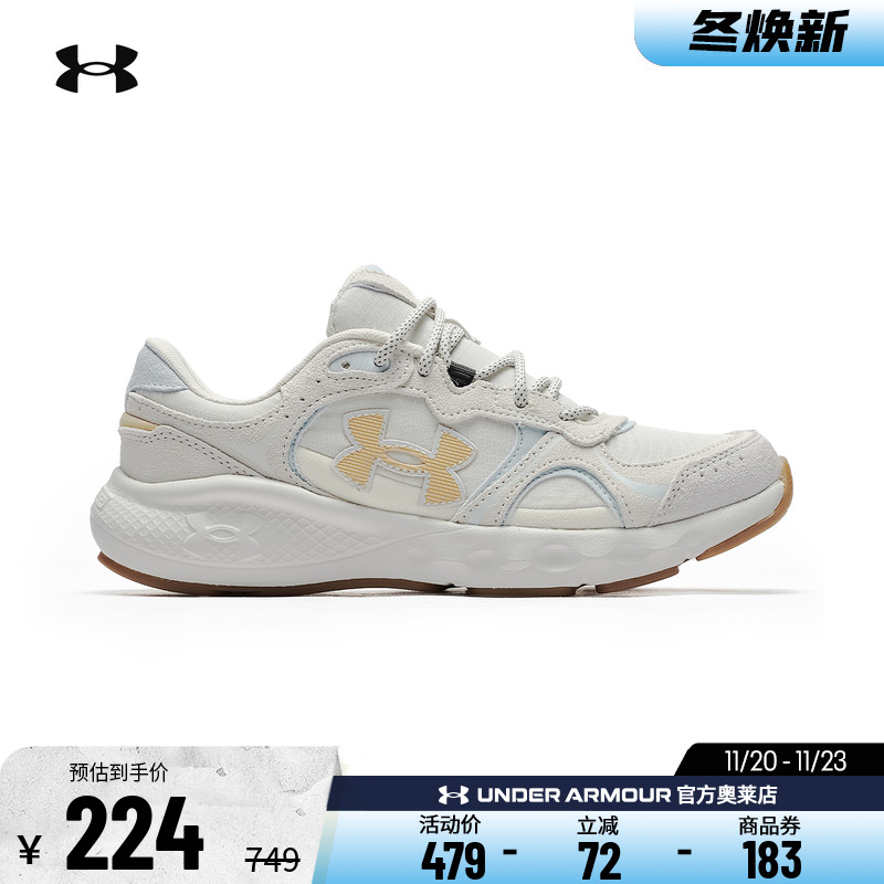 安德玛女子日常运动休闲鞋