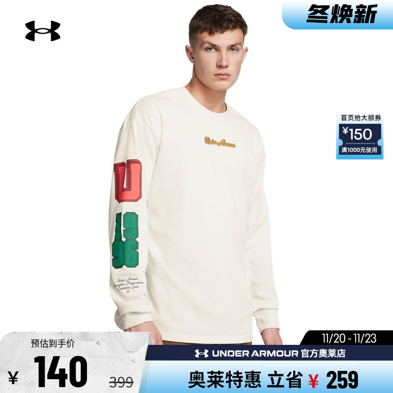 安德玛男子运动长袖T恤