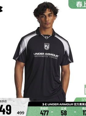 安德玛官方【库里同款】UA 96 Terrace男足球运动短袖T恤6005124