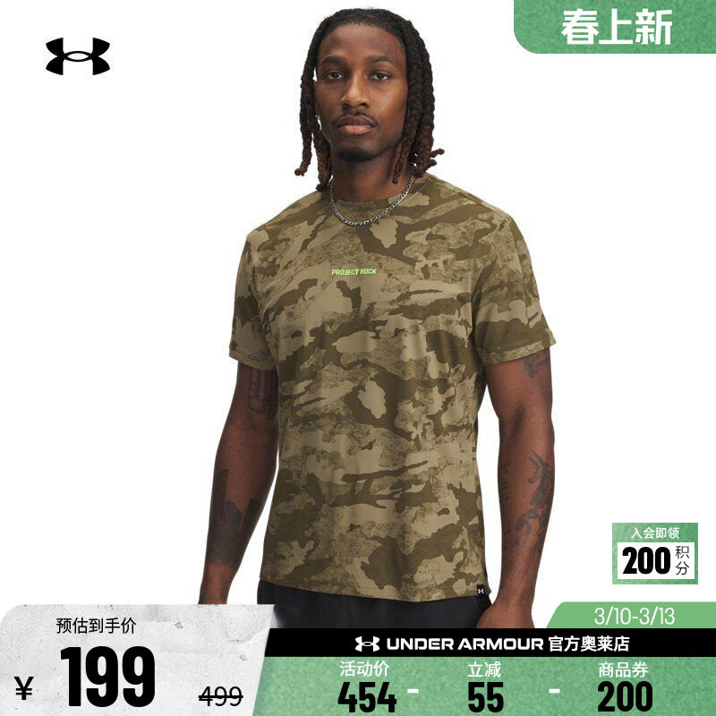 安德玛官方UA 男子透气跑步健身训练休闲运动宽松短袖T恤