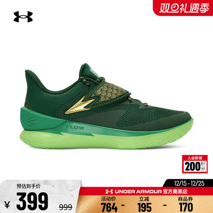 安德玛官方UA 库里CURRY Fox 1福克斯男子女子缓震运动篮球鞋