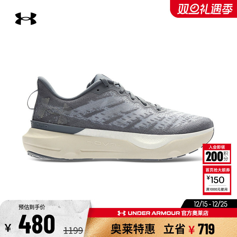 安德玛女子透气运动跑步鞋