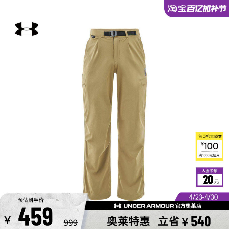 安德玛官方【城市野趣系列】UA秋冬女子工装运动休闲长裤6010040