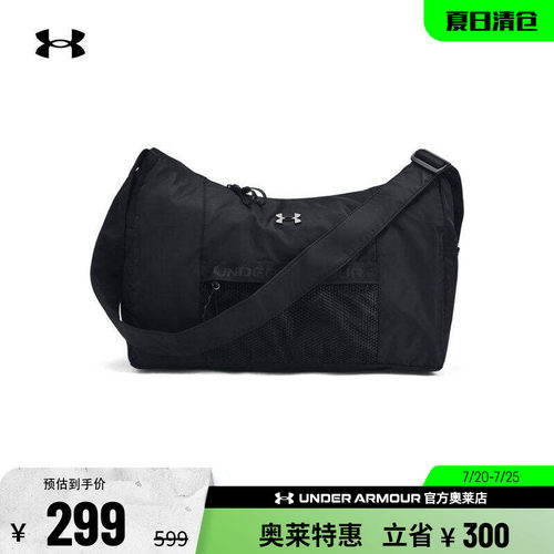 安德玛女子运动休闲旅行包