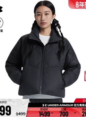 安德玛官方UA 女子600蓬跑步健身训练运动休闲宽松保暖鸭绒羽绒服