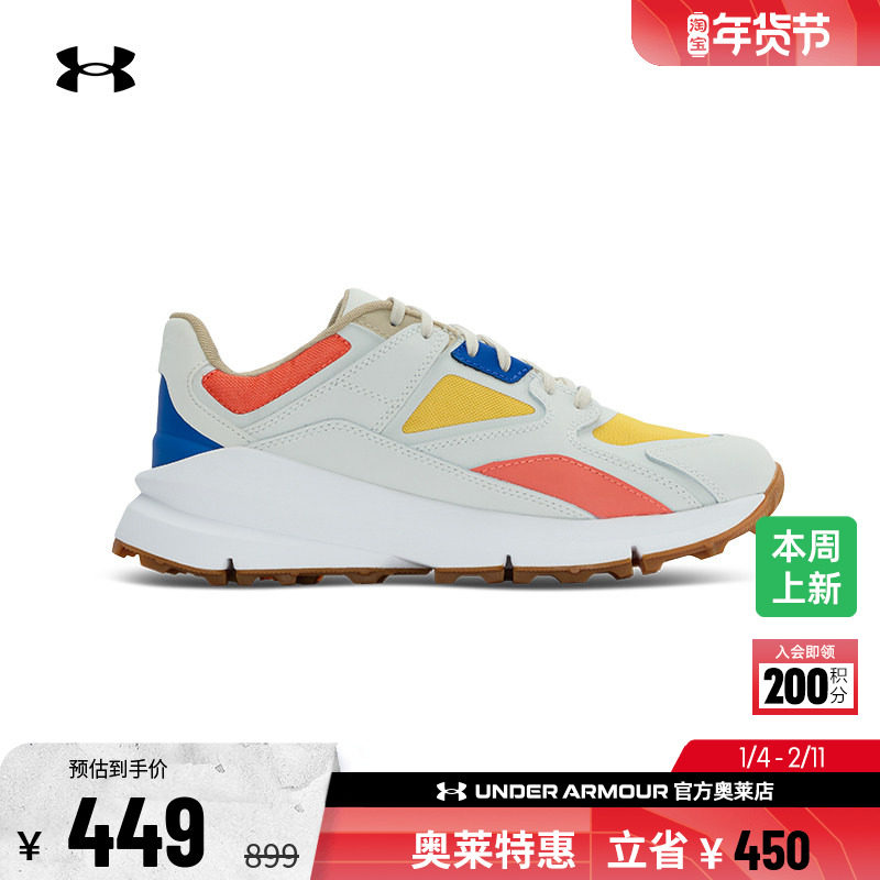 安德玛官方UA Forge 96 Moving Day男女情侣轻质高尔夫鞋6000057,运动鞋new,运动休闲鞋,淘宝优惠券,粉丝福利购,淘宝优惠卷