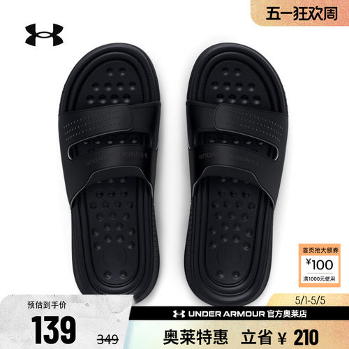 安德玛女子防滑缓震运动拖鞋