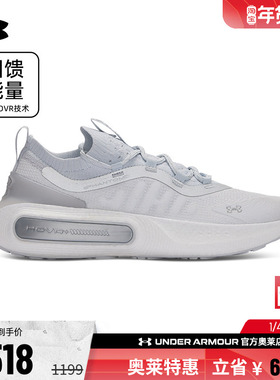 安德玛官方UA Phantom 4男女情侣反光缓震运动跑步休闲鞋3027672