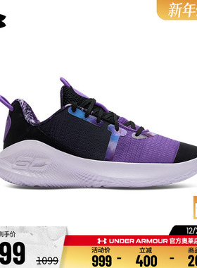 安德玛官方UA库里CURRY 6男子盘古配色轻便实战缓震篮球鞋6000197