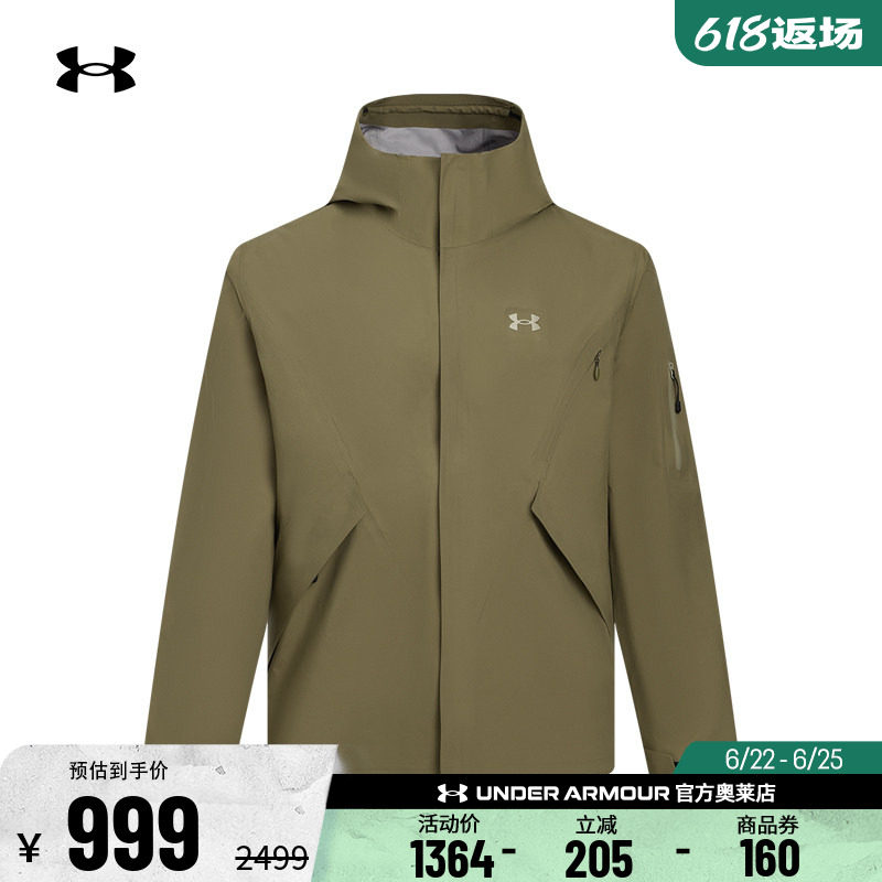 安德玛官方UA春秋City Explore男子防水运动休闲冲锋衣6005887